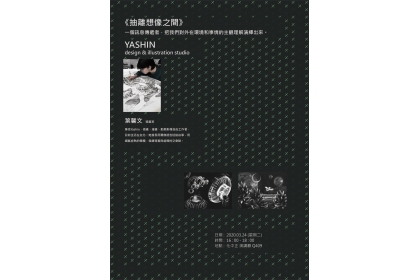 0324葉馨文.jpg