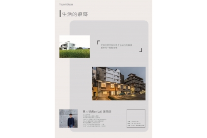 0526賴人碩.jpg