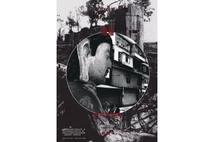 20201222姚瑞中.jpg