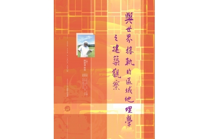 20201124陳穎禎.jpg