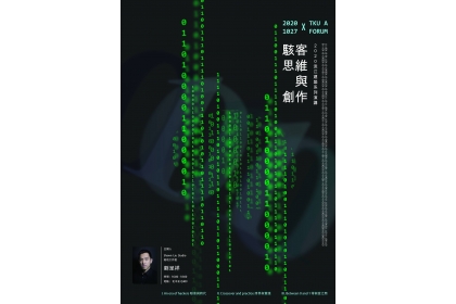 20201027劉呈祥.jpg