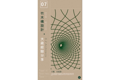 20210511甘銘源.jpg