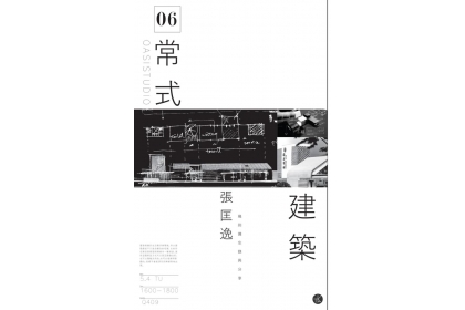 20210504張匡逸.jpg