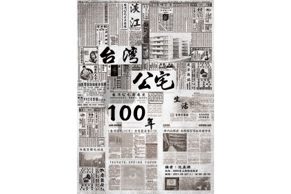 20210420沈孟穎.jpg