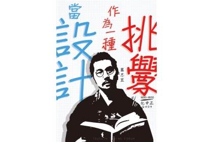 20210406葉忠宜.jpg