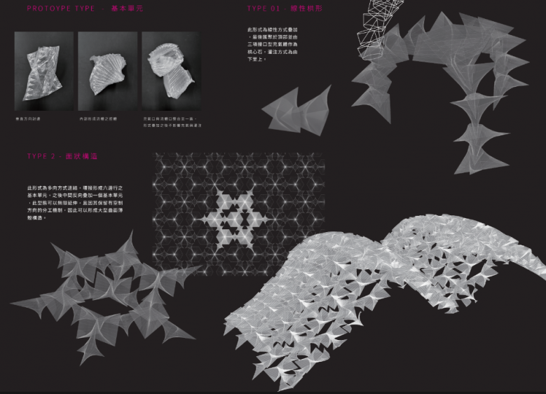 螢幕擷取畫面 2024-07-08 164529.png