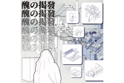 螢幕擷取畫面 2024-07-17 124001.png