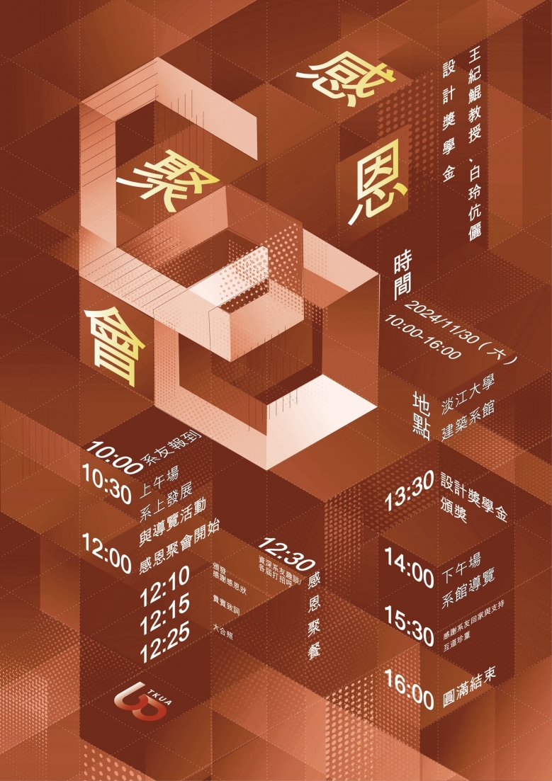 466824230_585315923996204_6011282439663983169_n.jpg