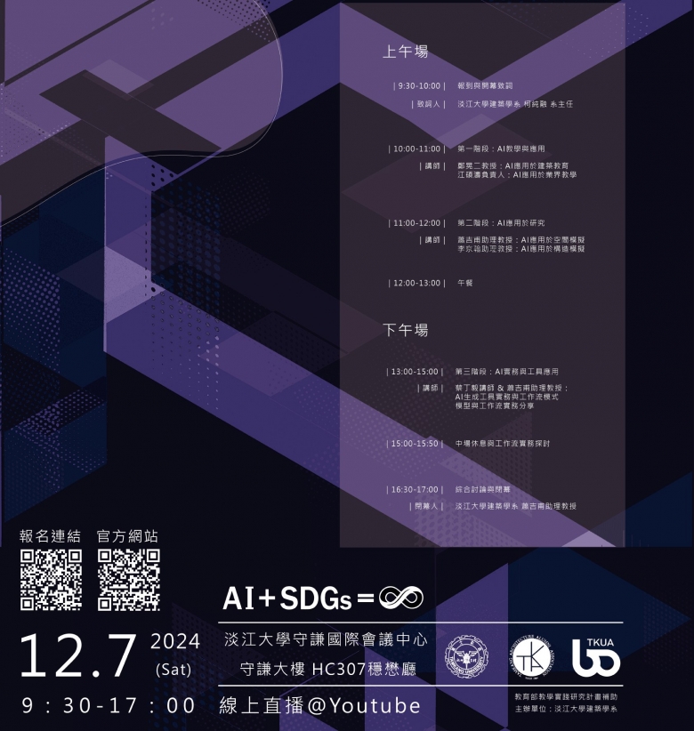 468946324_597613329433130_5204800705915117816_n.jpg