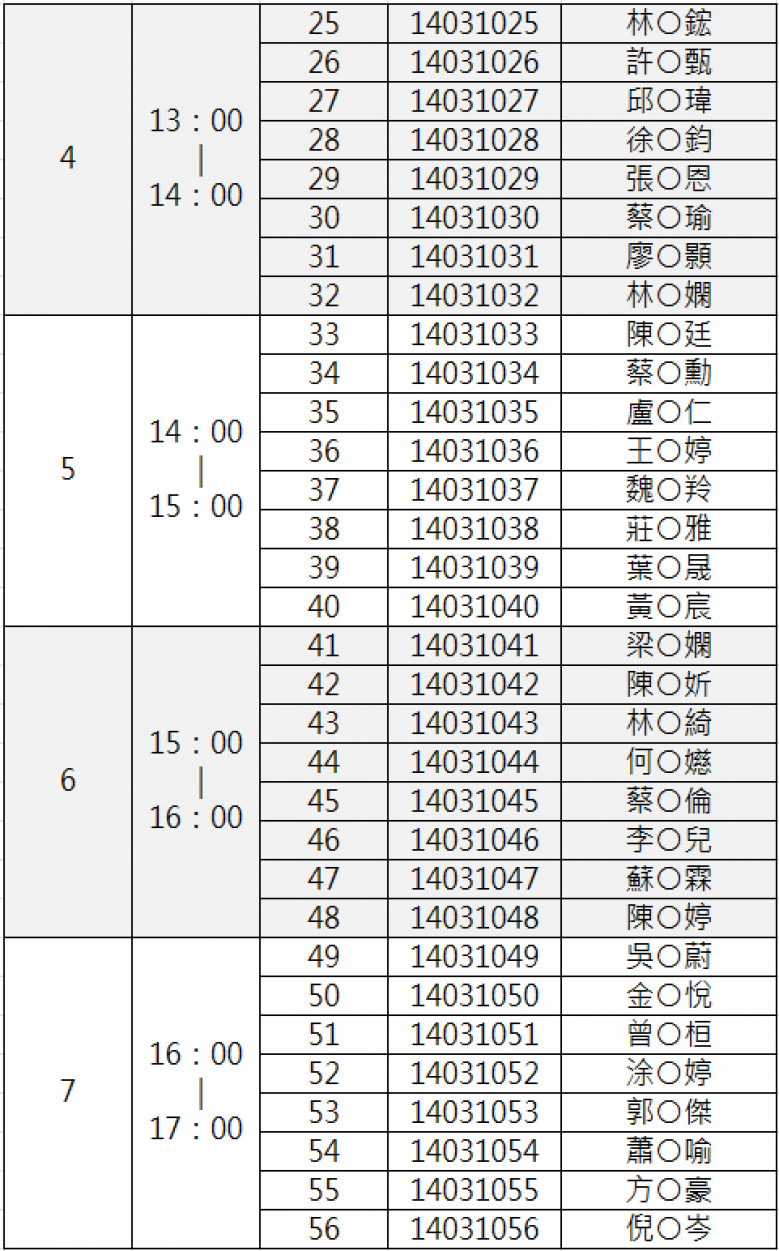 螢幕擷取畫面 2024-12-10 164634.png