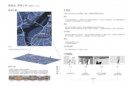 EA2_翁瑋祥第二題版面-1.png