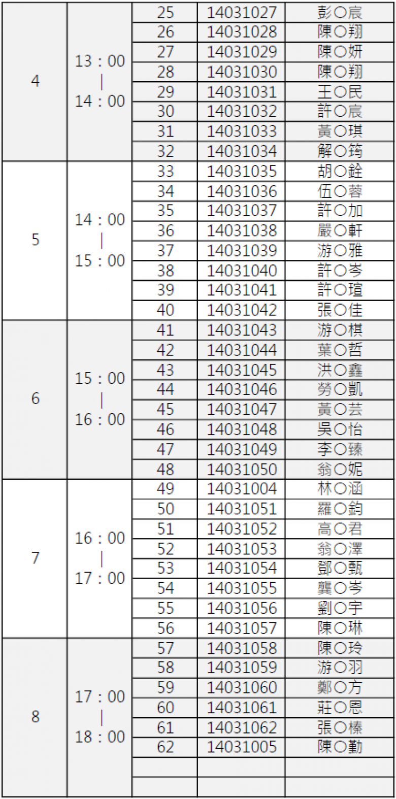 螢幕擷取畫面 2025-12-03 085753.png