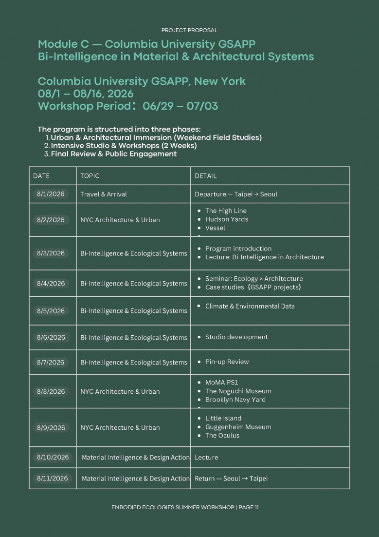 2026_20SUMMER_20WORKSHOP_TKU_YONSEIU_GSAPP_NYU_v2_部分6_部分2.jpg